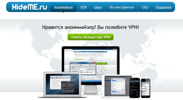 HideMe.ru VPN Review