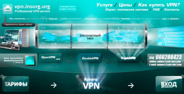 Safe-iNet VPN Review